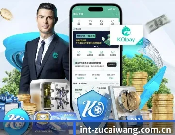 中国竞彩网 APP