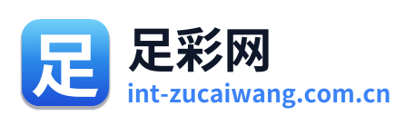 中国竞彩网 Logo